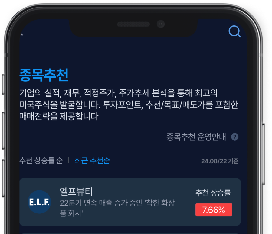 mk_phone